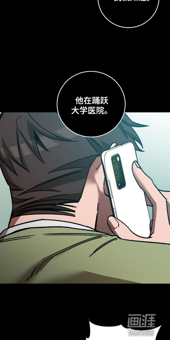 第163章：【番外】选择