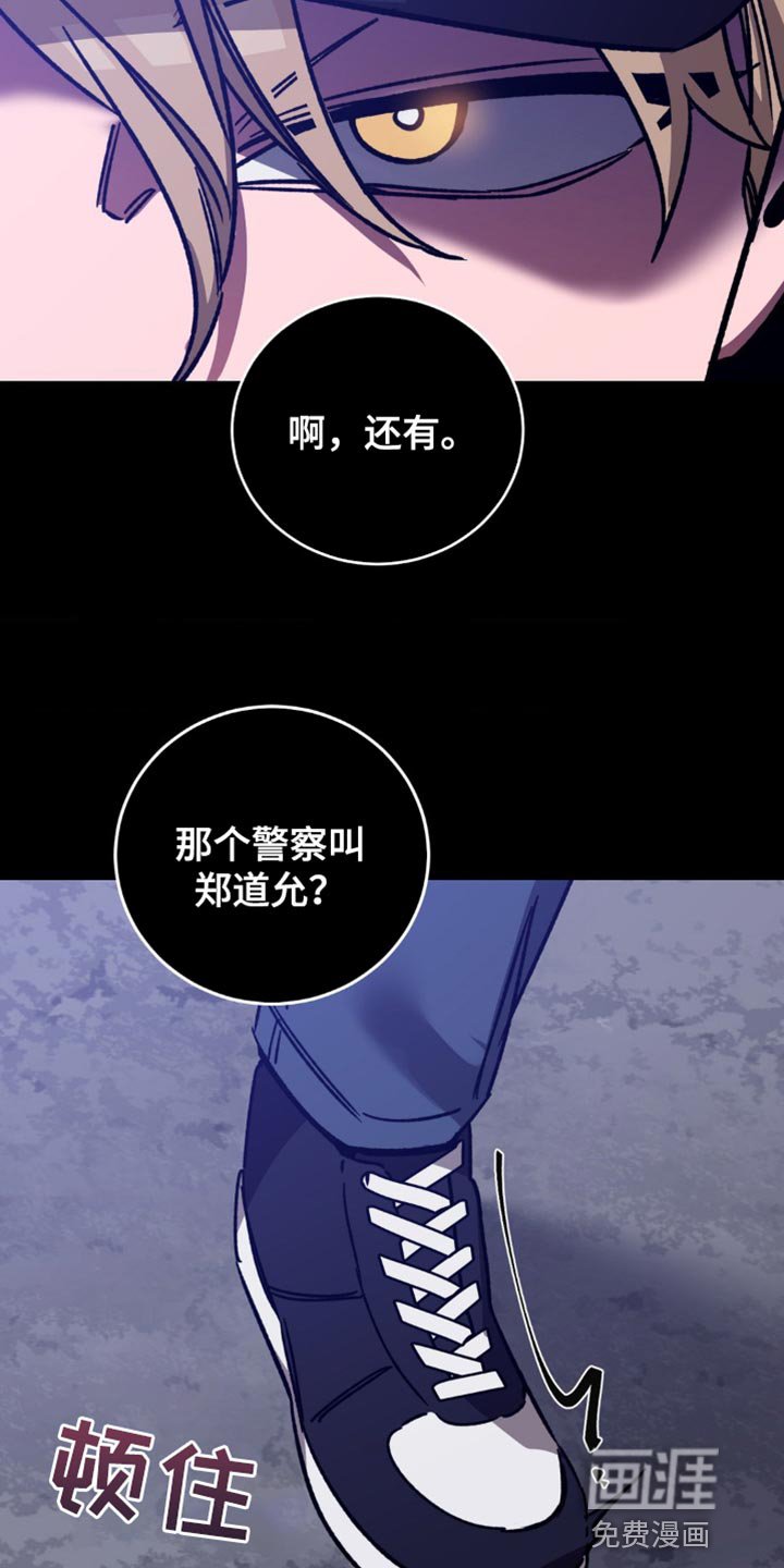 第163章：【番外】选择