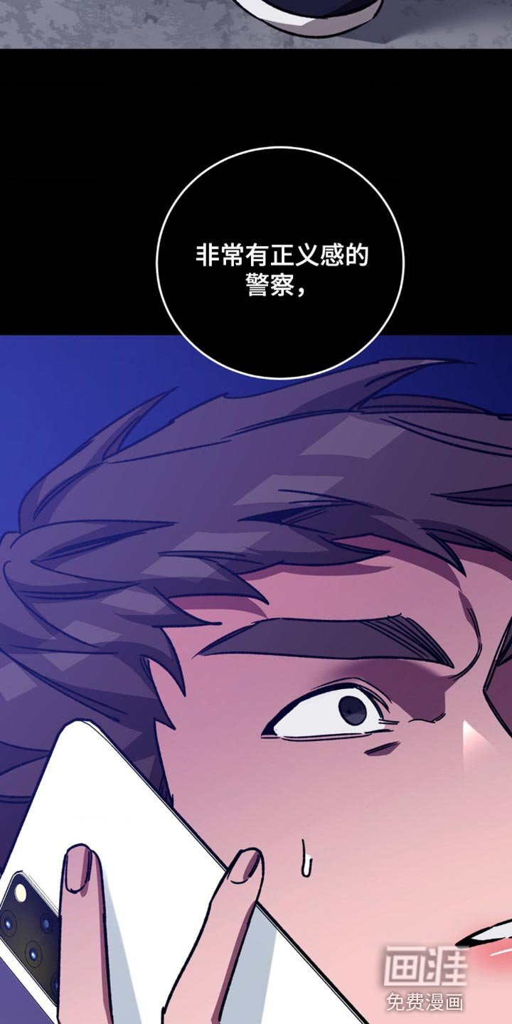 第163章：【番外】选择