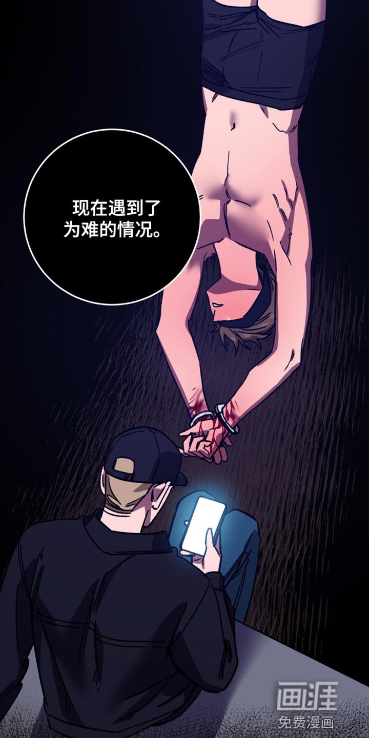 第163章：【番外】选择