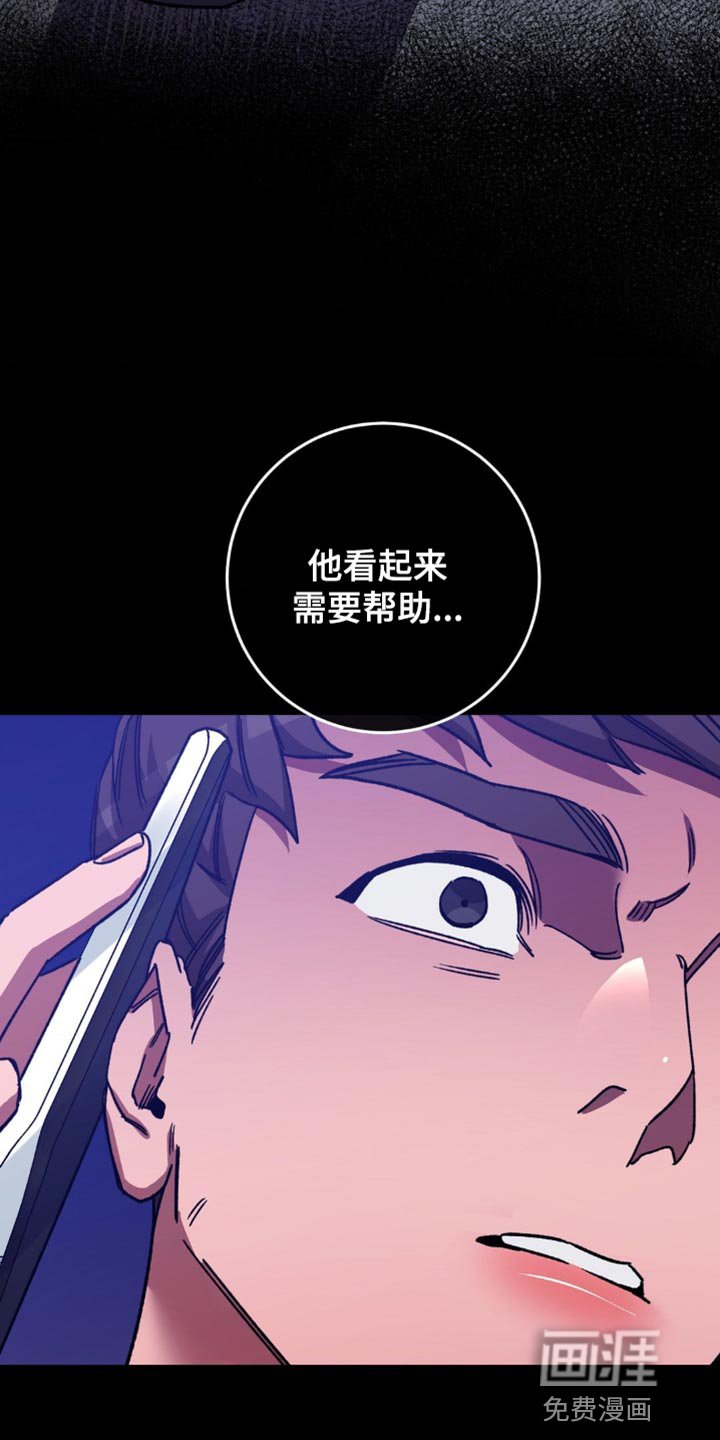 第163章：【番外】选择