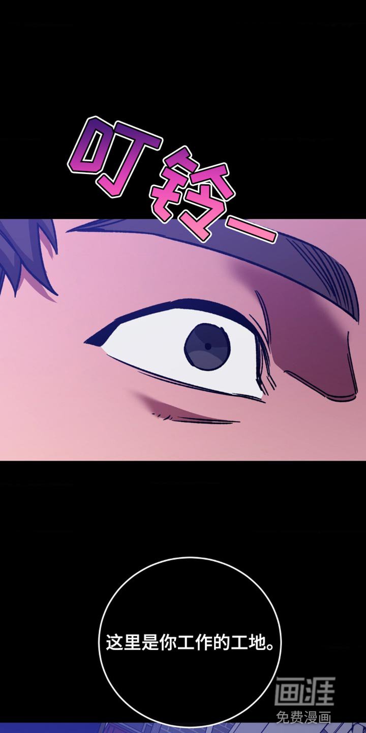 第163章：【番外】选择