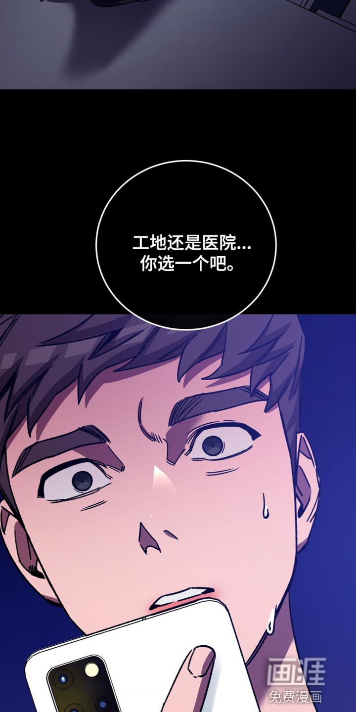 第163章：【番外】选择