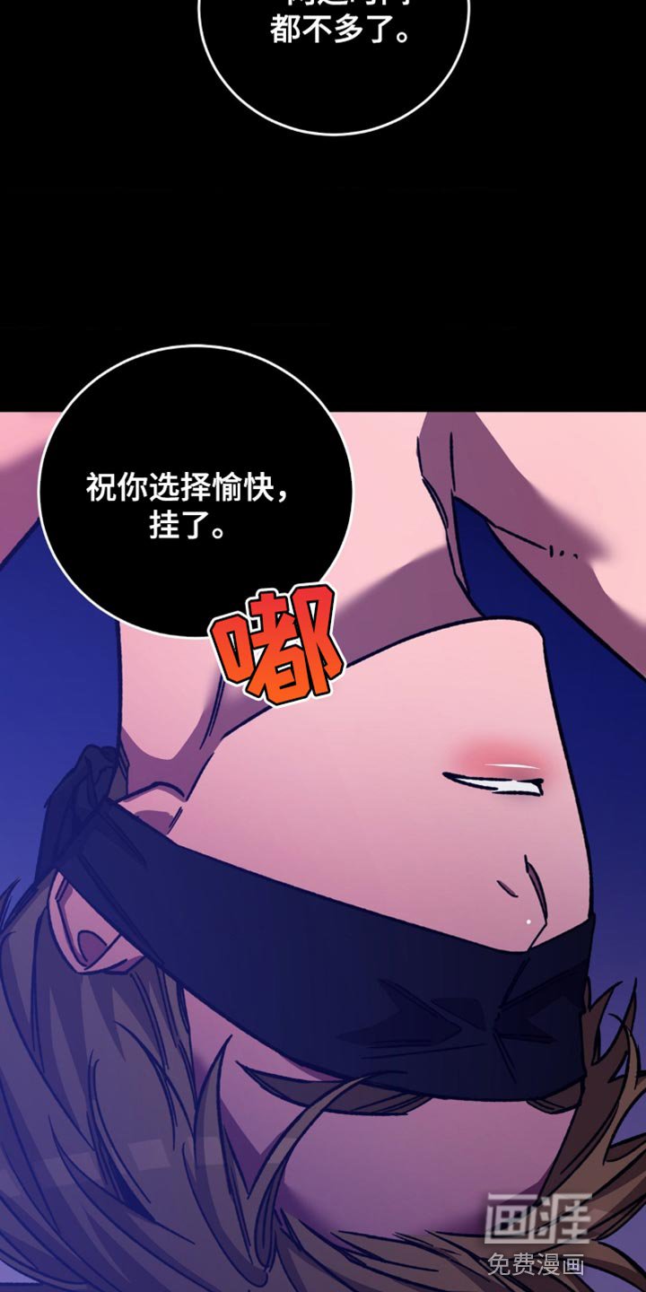 第163章：【番外】选择