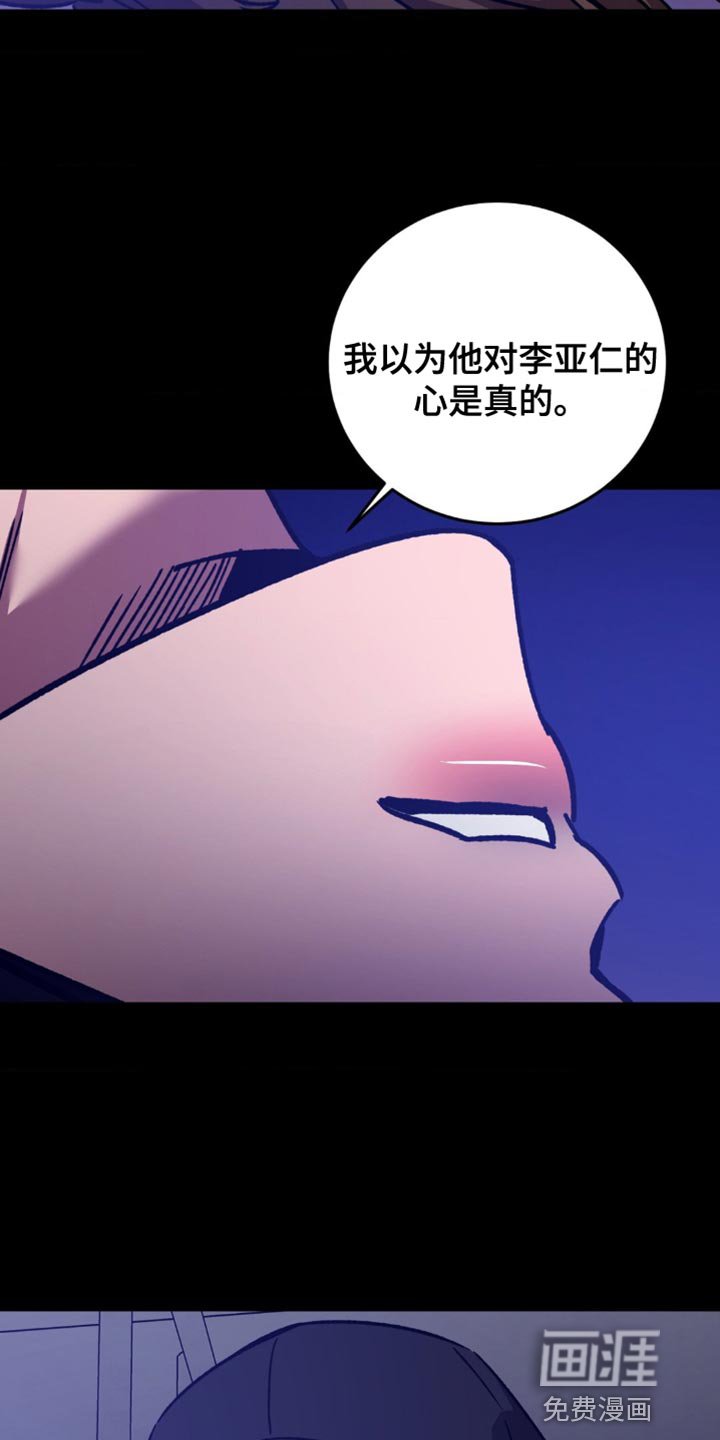 第163章：【番外】选择