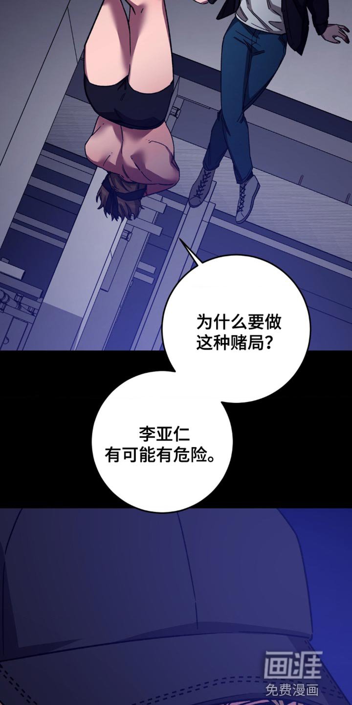 第163章：【番外】选择