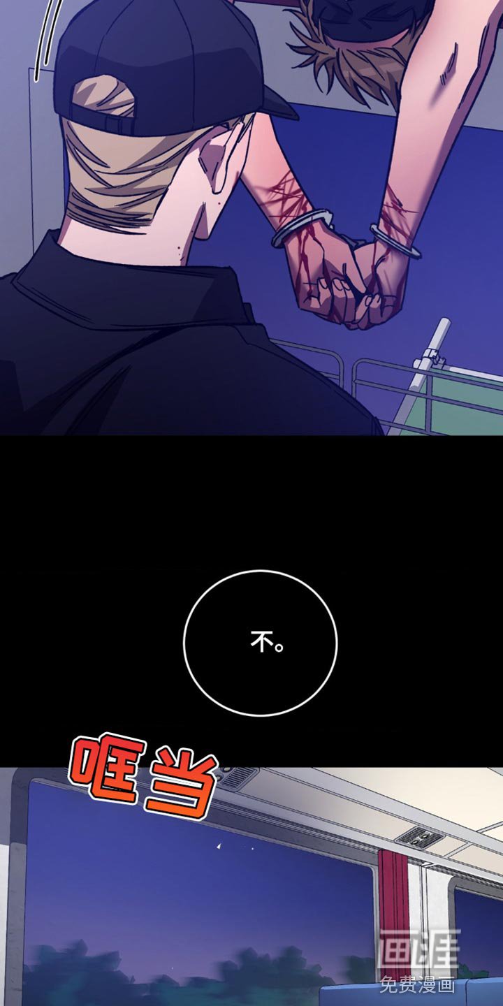 第163章：【番外】选择