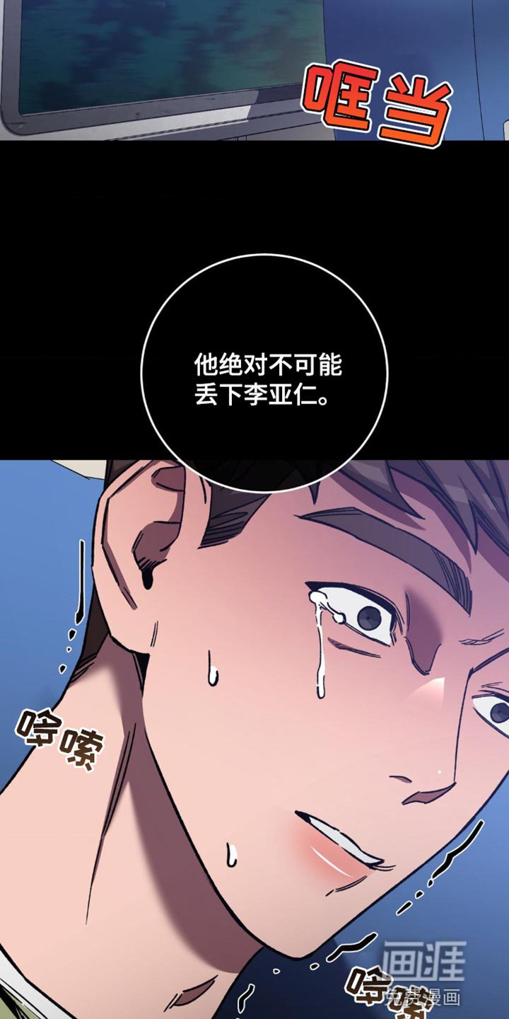 第163章：【番外】选择