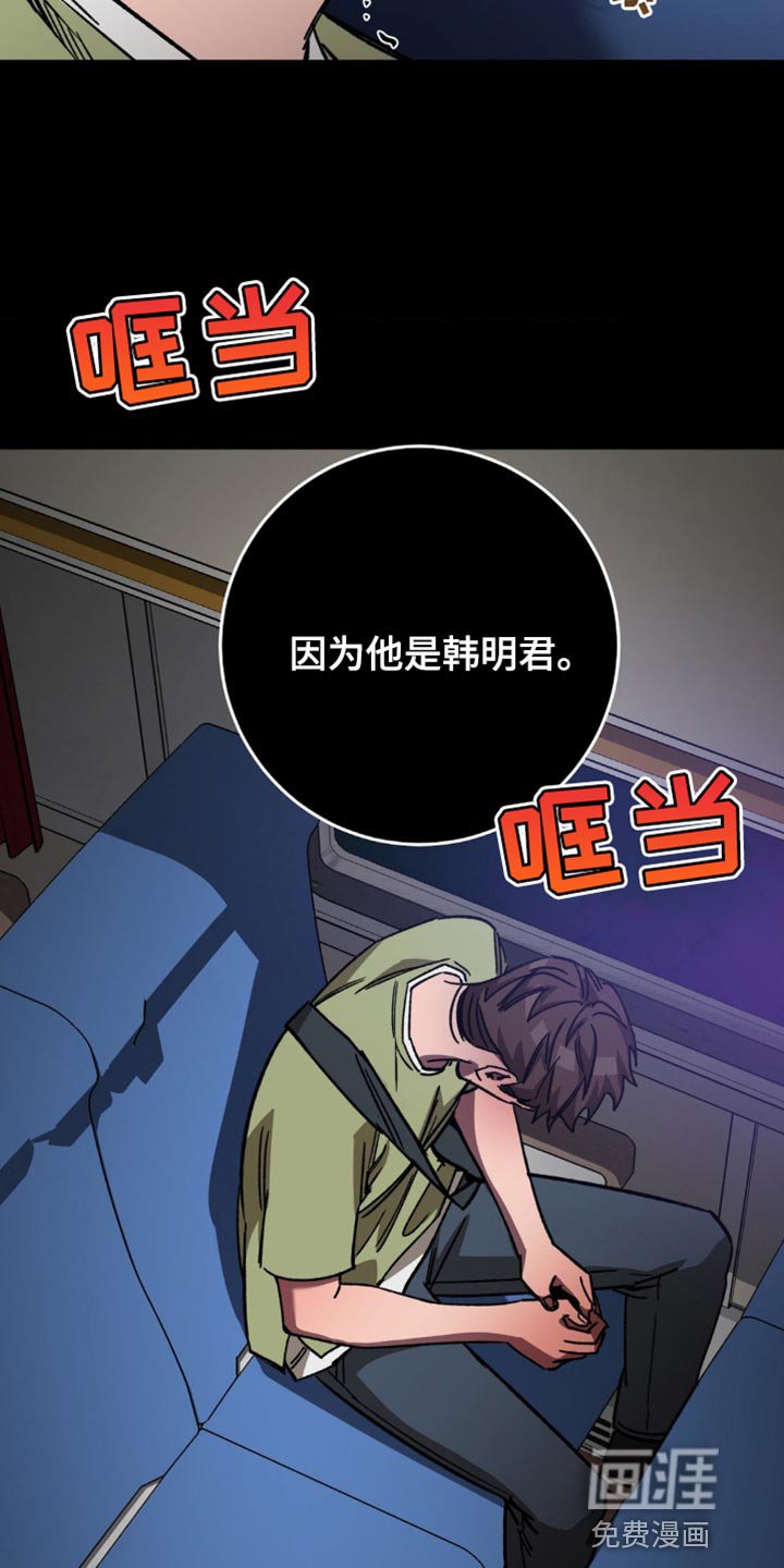 第163章：【番外】选择