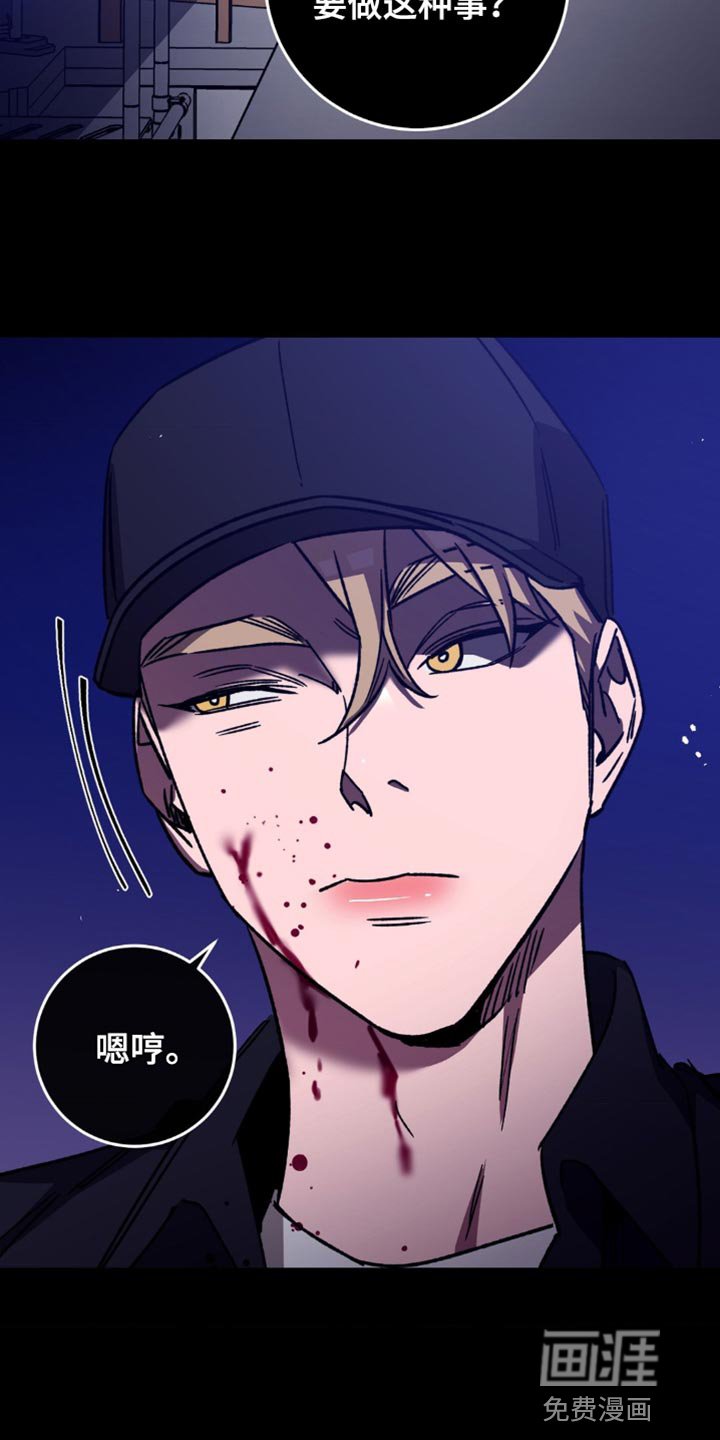 第164章：【番外】地狱