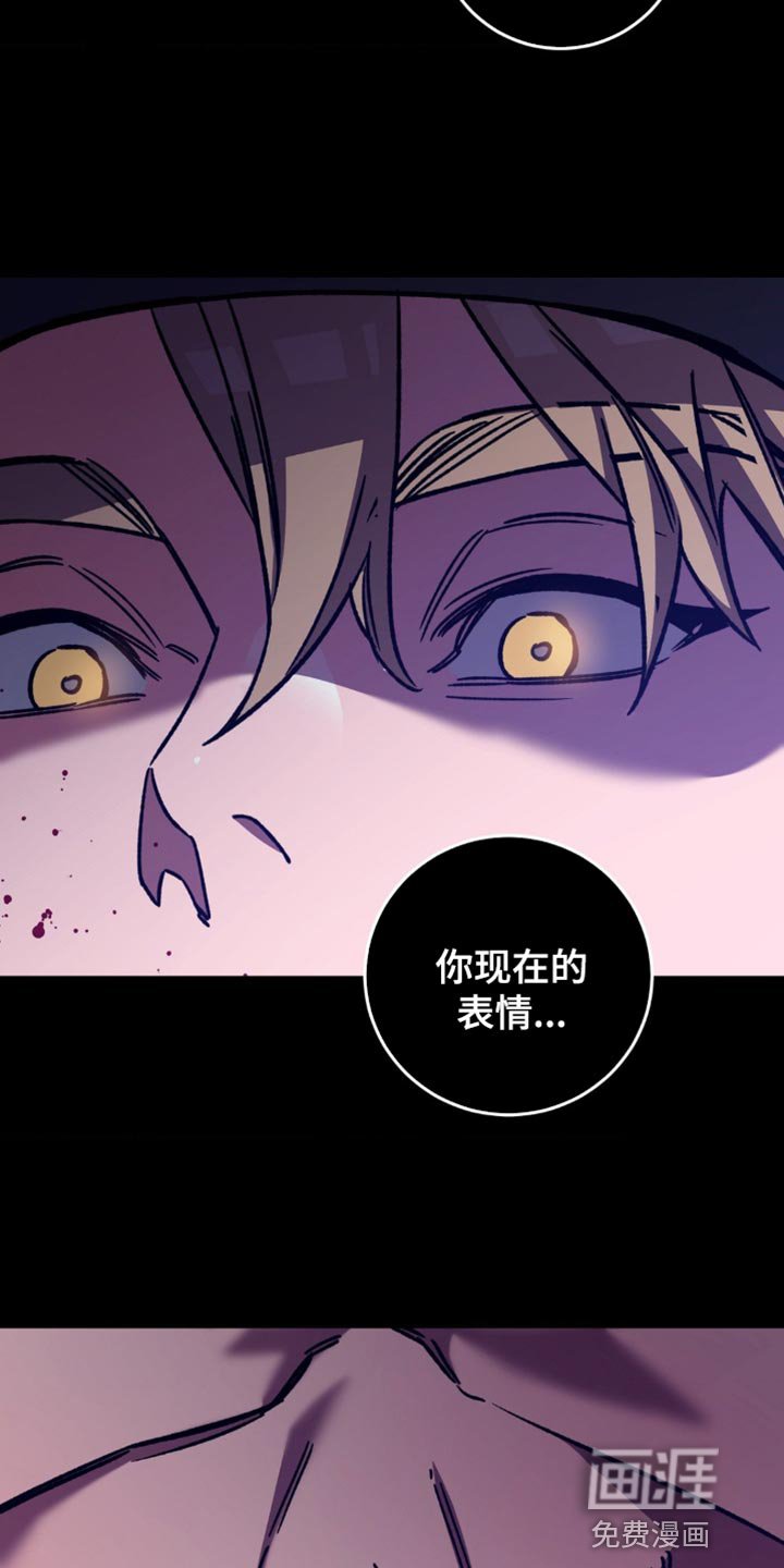 第164章：【番外】地狱