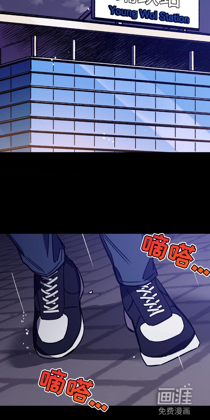 第164章：【番外】地狱