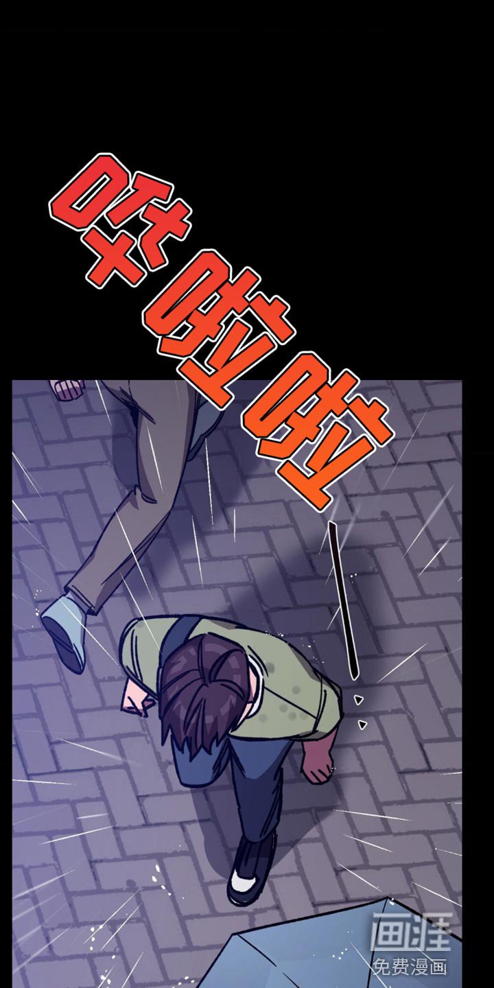 第164章：【番外】地狱