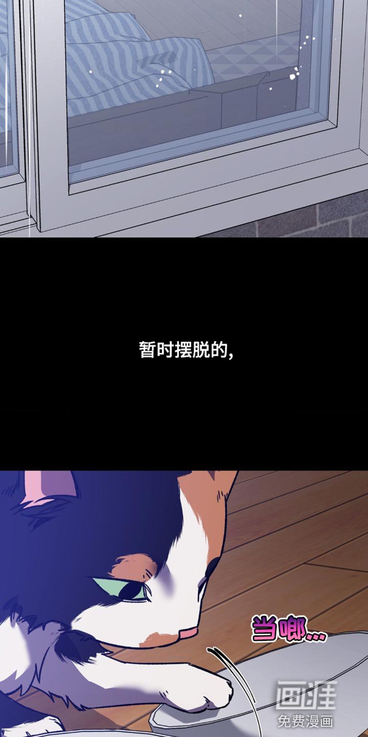 第164章：【番外】地狱