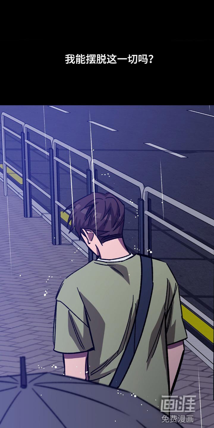 第164章：【番外】地狱