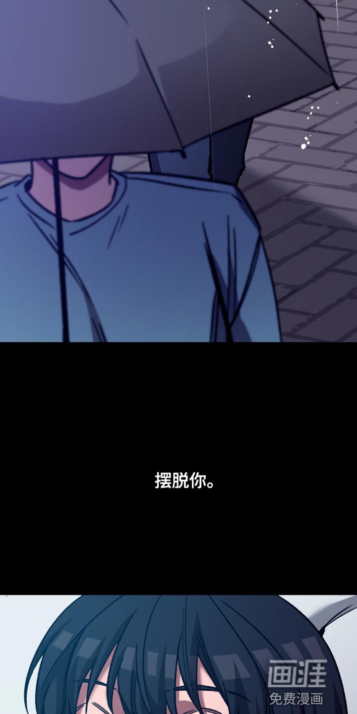 第164章：【番外】地狱