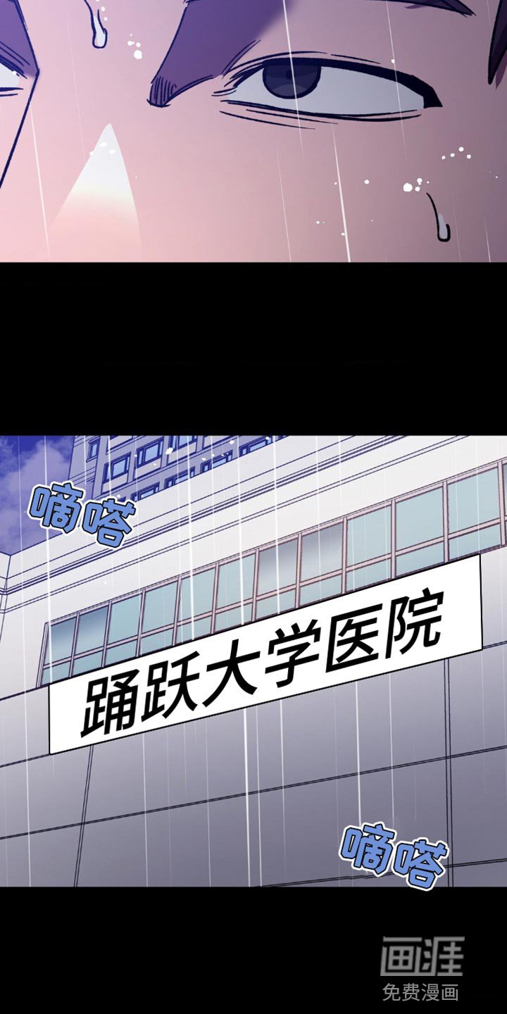 第164章：【番外】地狱