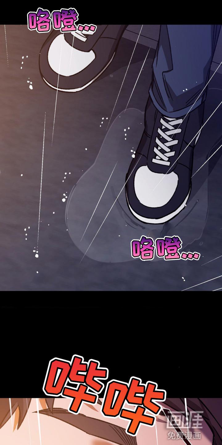 第164章：【番外】地狱
