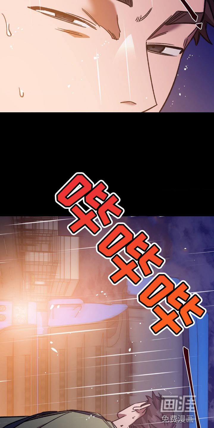 第164章：【番外】地狱