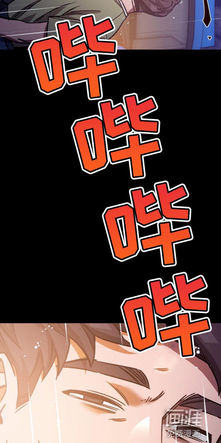 第164章：【番外】地狱