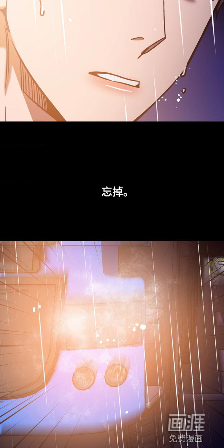 第164章：【番外】地狱