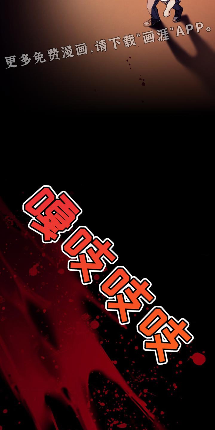第164章：【番外】地狱