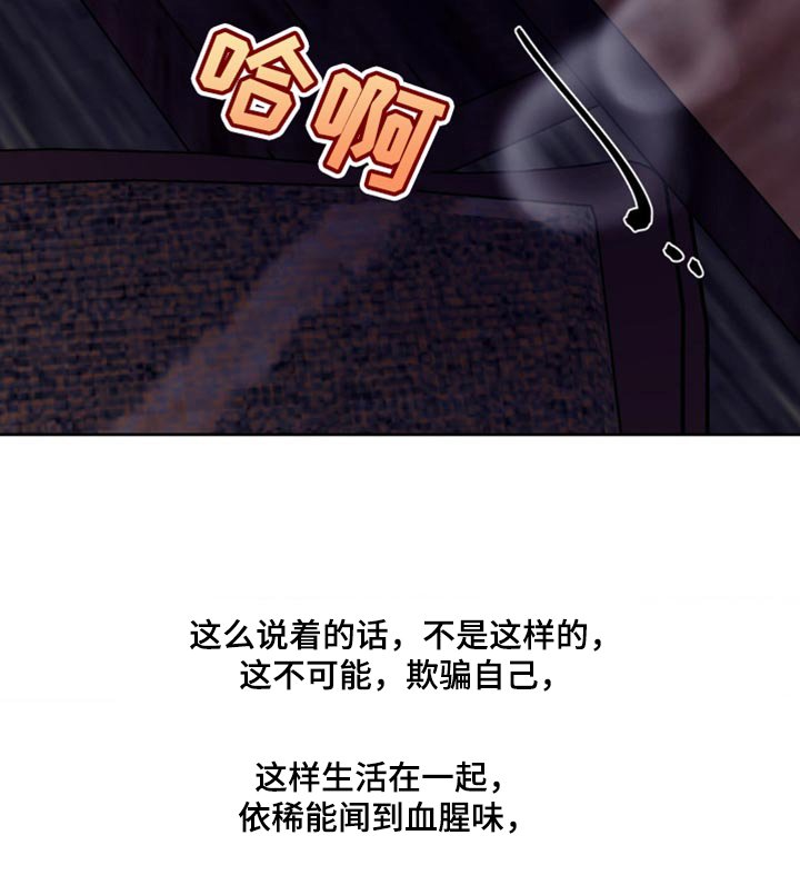 第165章：【番外】想成为神的男人