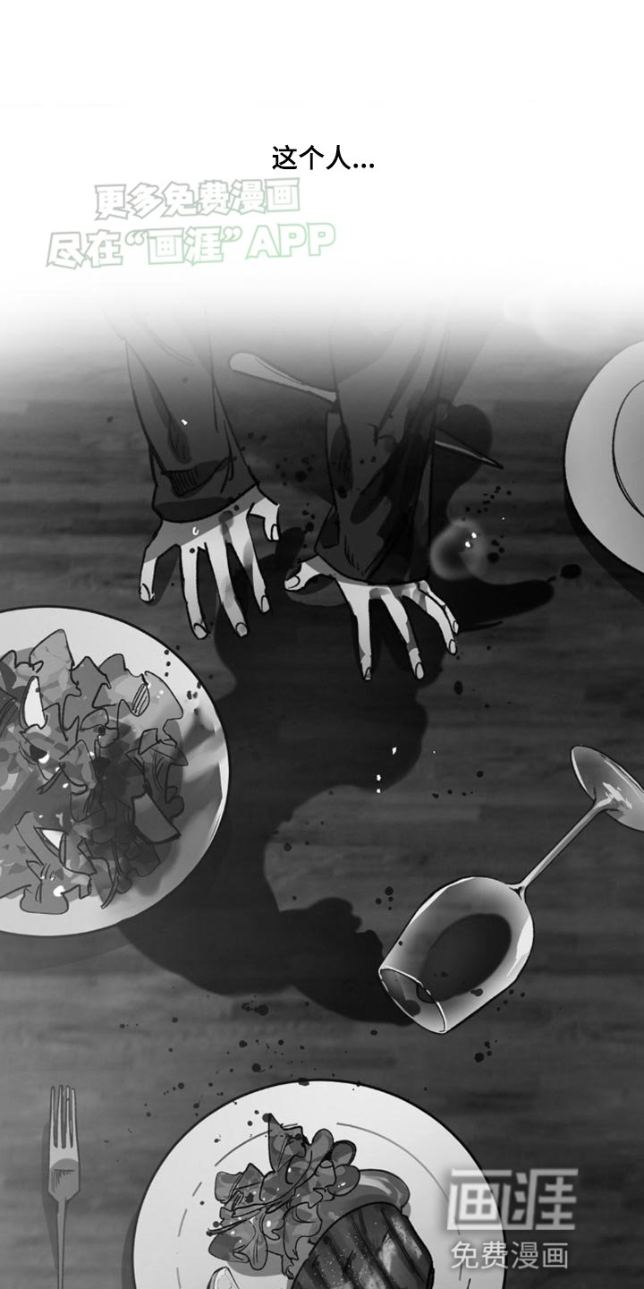 第165章：【番外】想成为神的男人