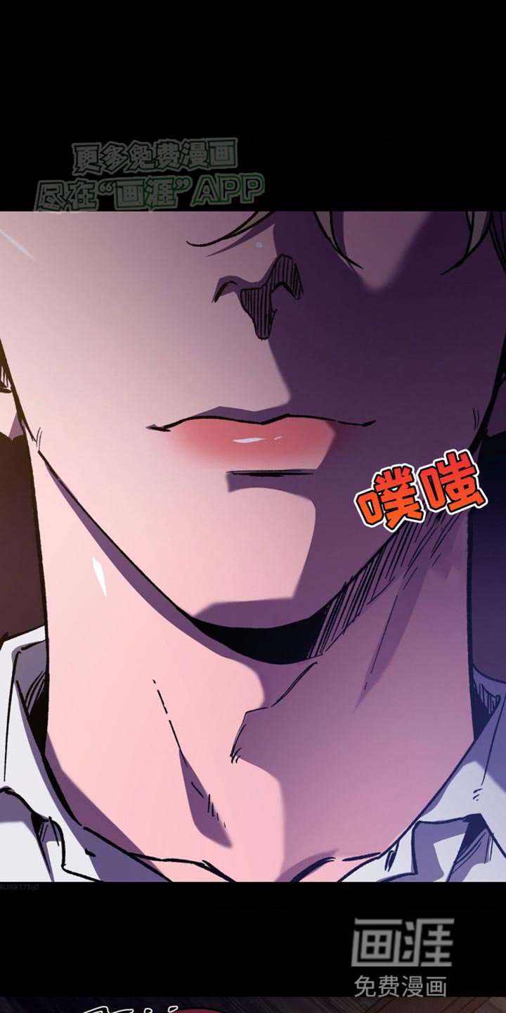 第166章：【番外】踩踏着我的灵魂