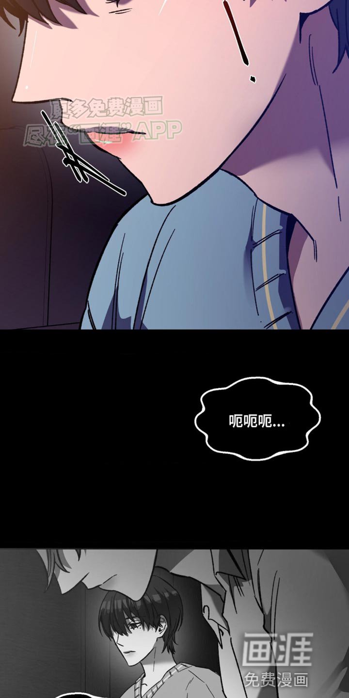 第166章：【番外】踩踏着我的灵魂