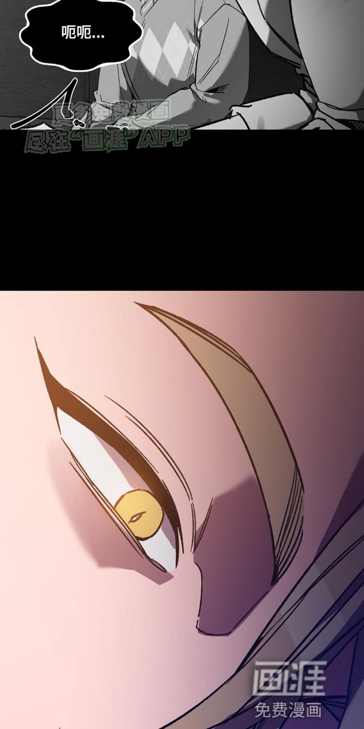 第166章：【番外】踩踏着我的灵魂