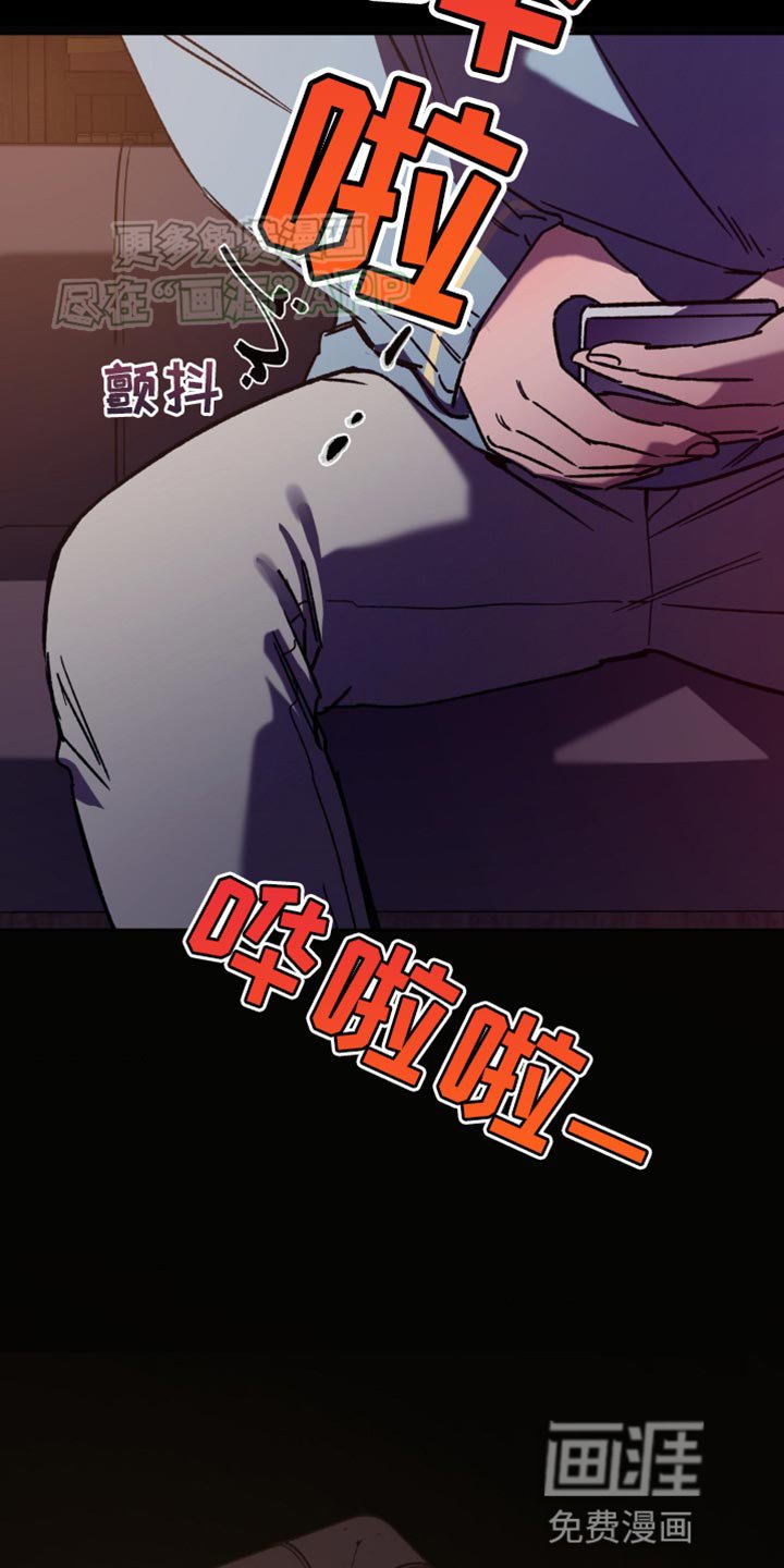 第166章：【番外】踩踏着我的灵魂