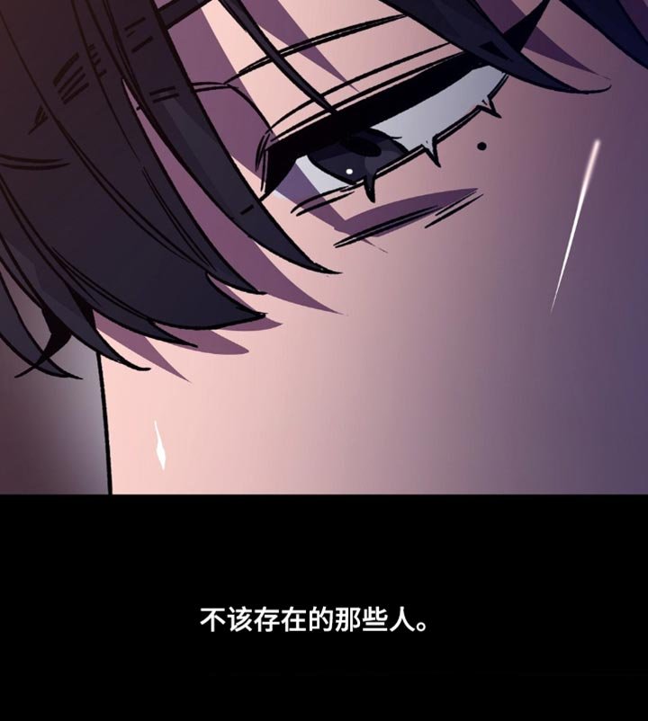 第166章：【番外】踩踏着我的灵魂