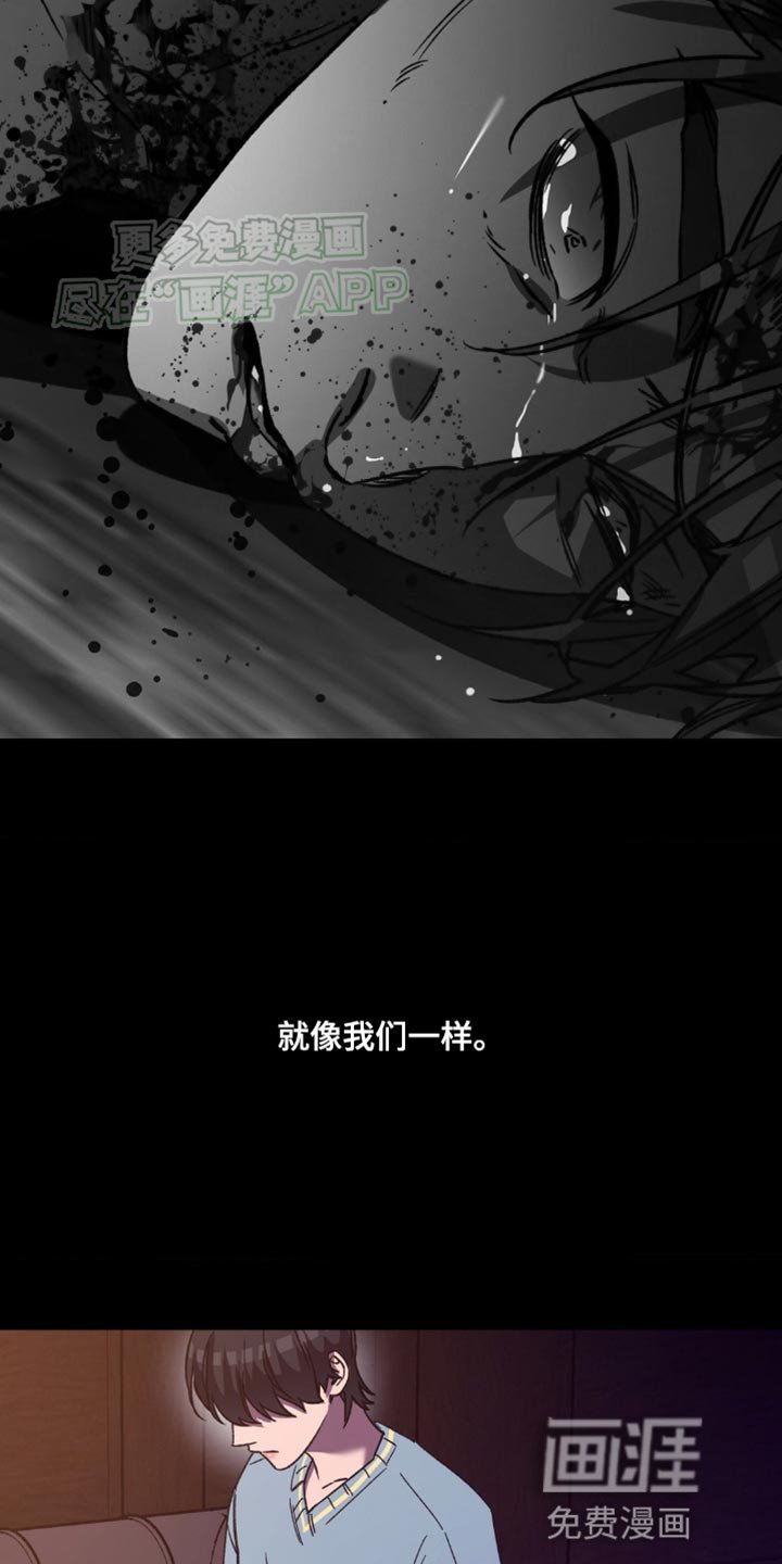 第166章：【番外】踩踏着我的灵魂