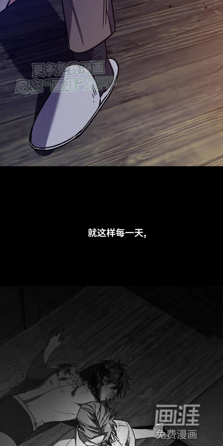 第166章：【番外】踩踏着我的灵魂