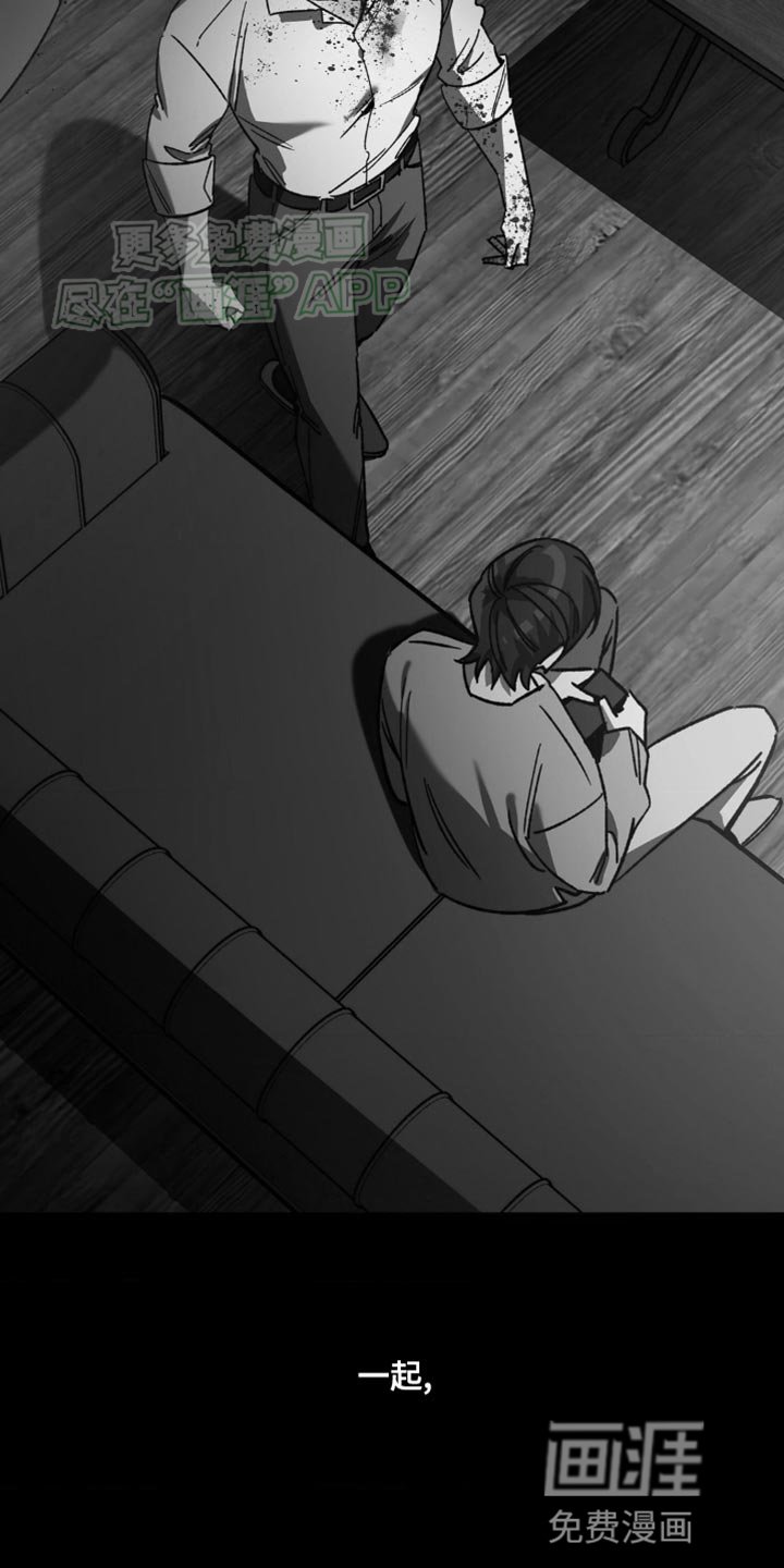 第166章：【番外】踩踏着我的灵魂