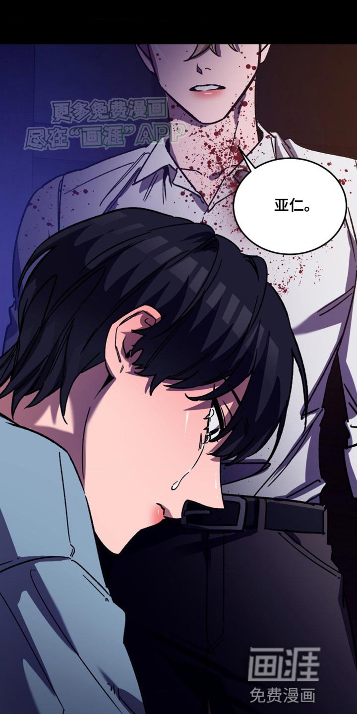 第166章：【番外】踩踏着我的灵魂