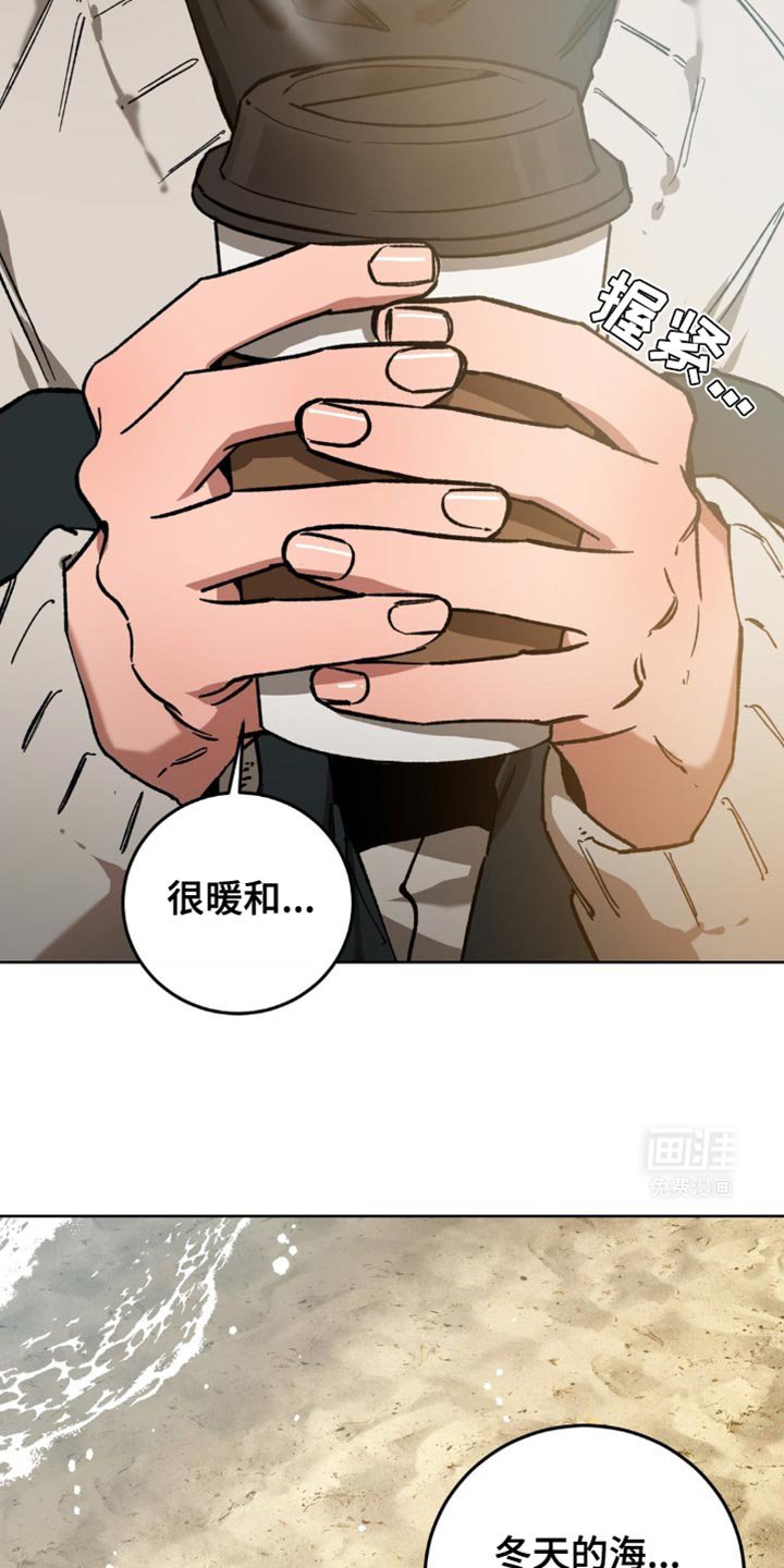 第167章：【番外】狩猎即将开始