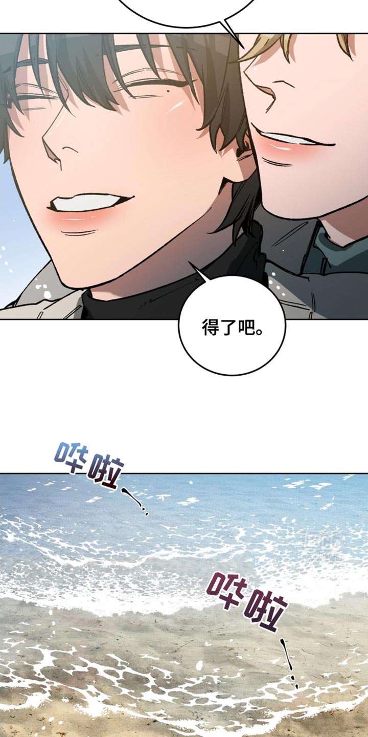 第167章：【番外】狩猎即将开始