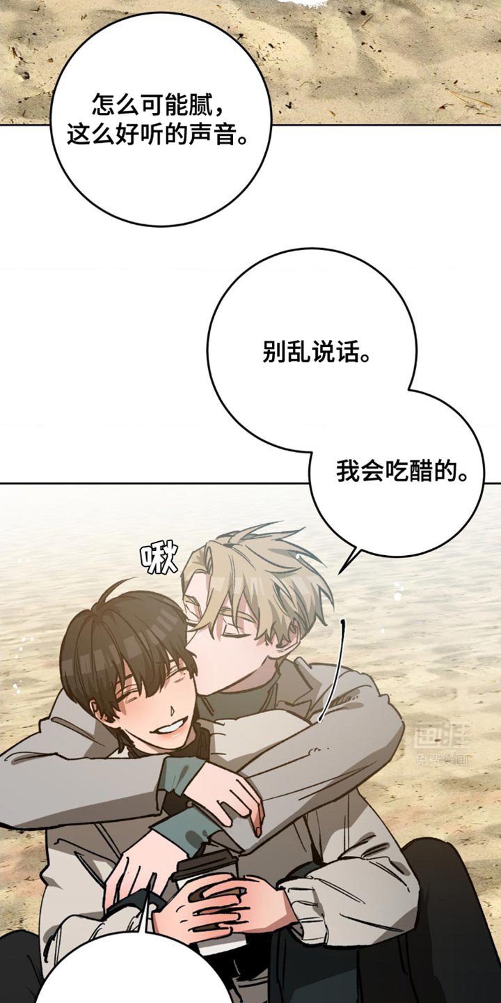 第167章：【番外】狩猎即将开始