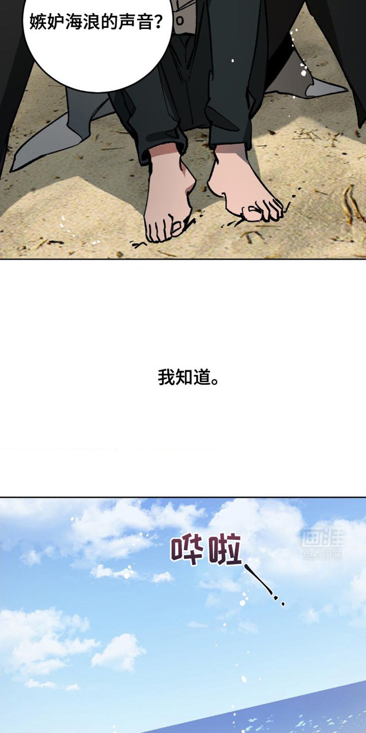 第167章：【番外】狩猎即将开始