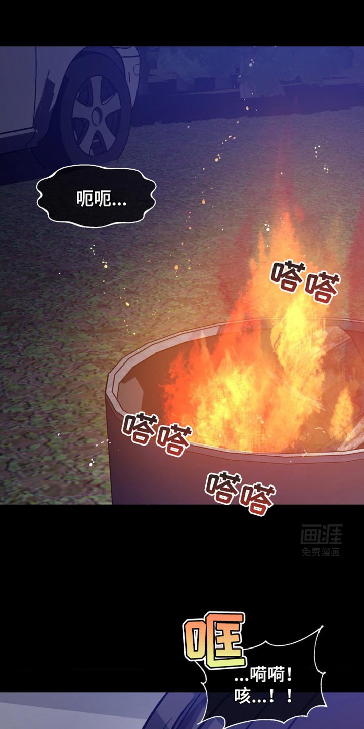 第167章：【番外】狩猎即将开始