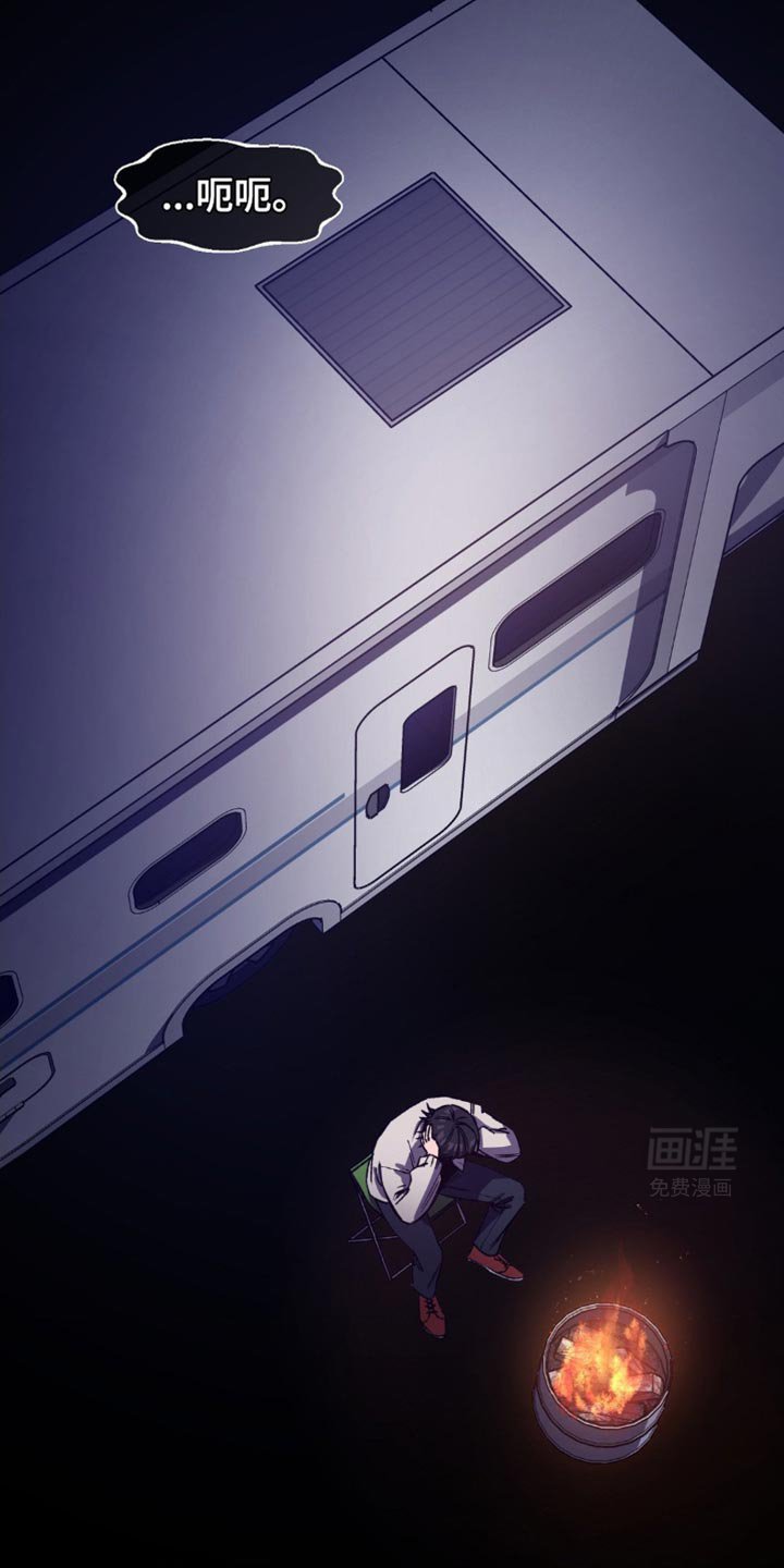 第167章：【番外】狩猎即将开始
