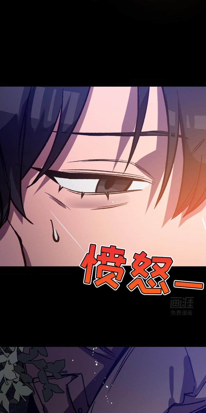 第167章：【番外】狩猎即将开始