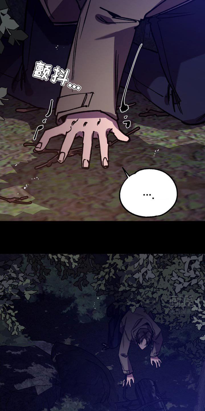 第167章：【番外】狩猎即将开始