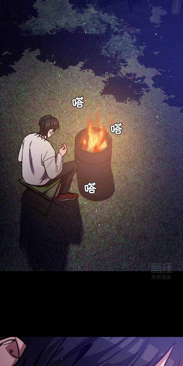 第167章：【番外】狩猎即将开始