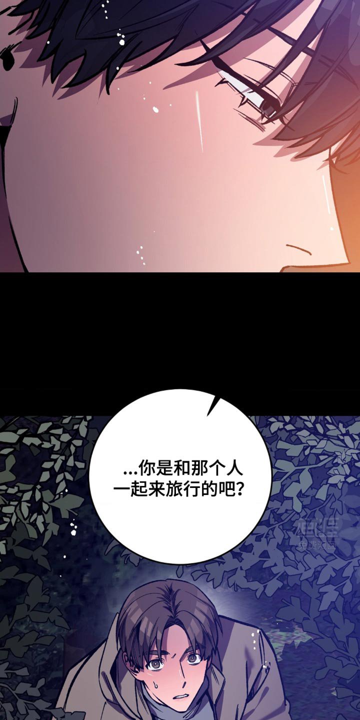 第167章：【番外】狩猎即将开始
