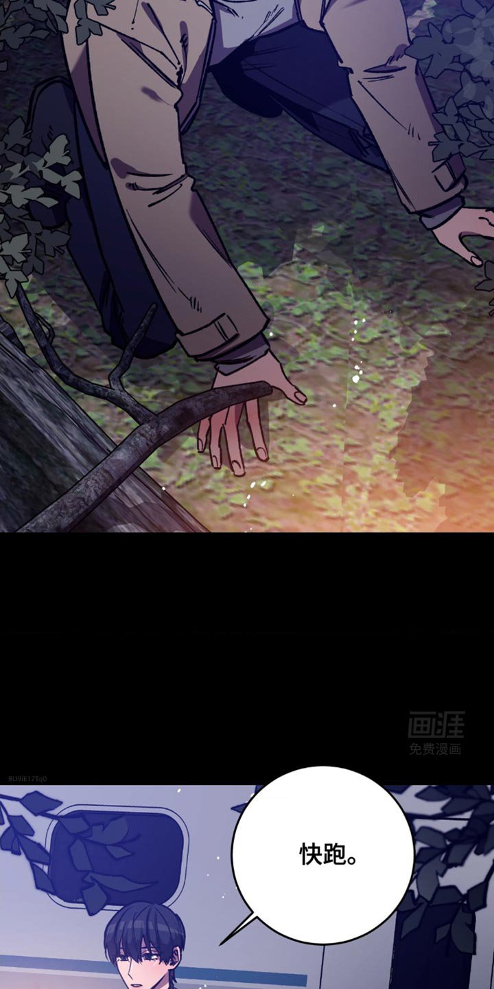 第167章：【番外】狩猎即将开始