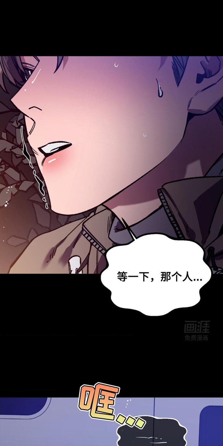第168章：【番外】暂时的错觉