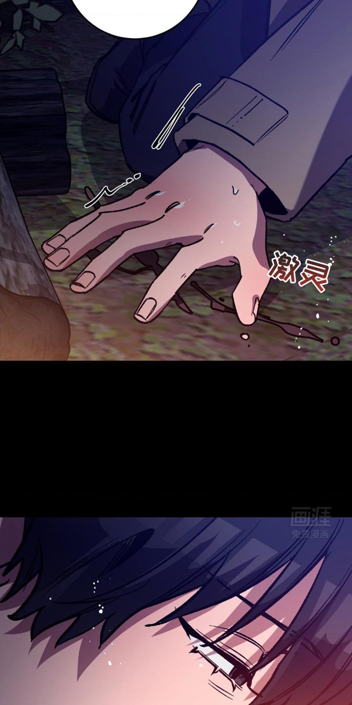 第168章：【番外】暂时的错觉